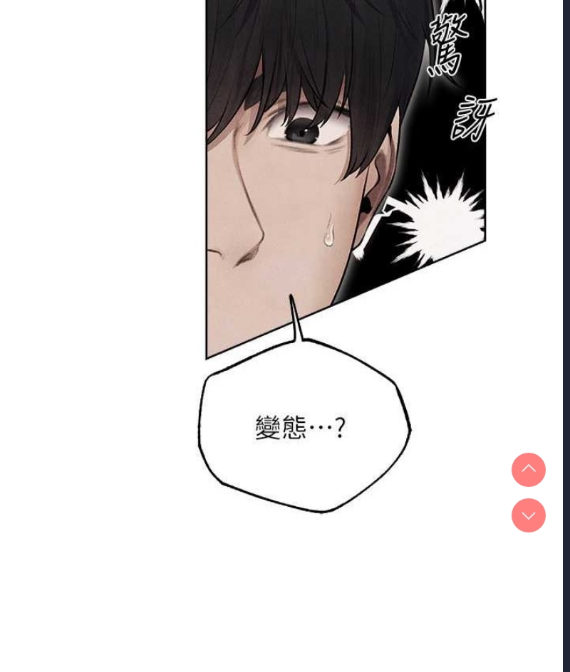 人妻猎人