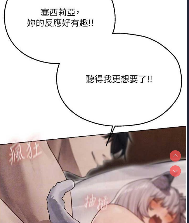 人妻猎人
