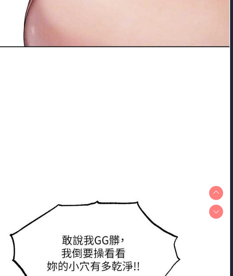 人妻猎人