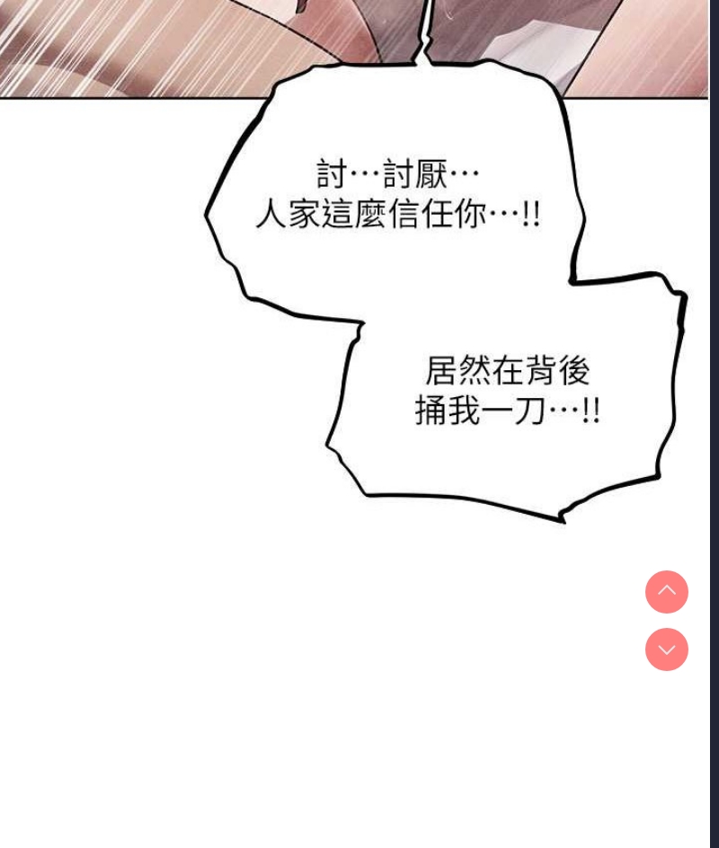人妻猎人