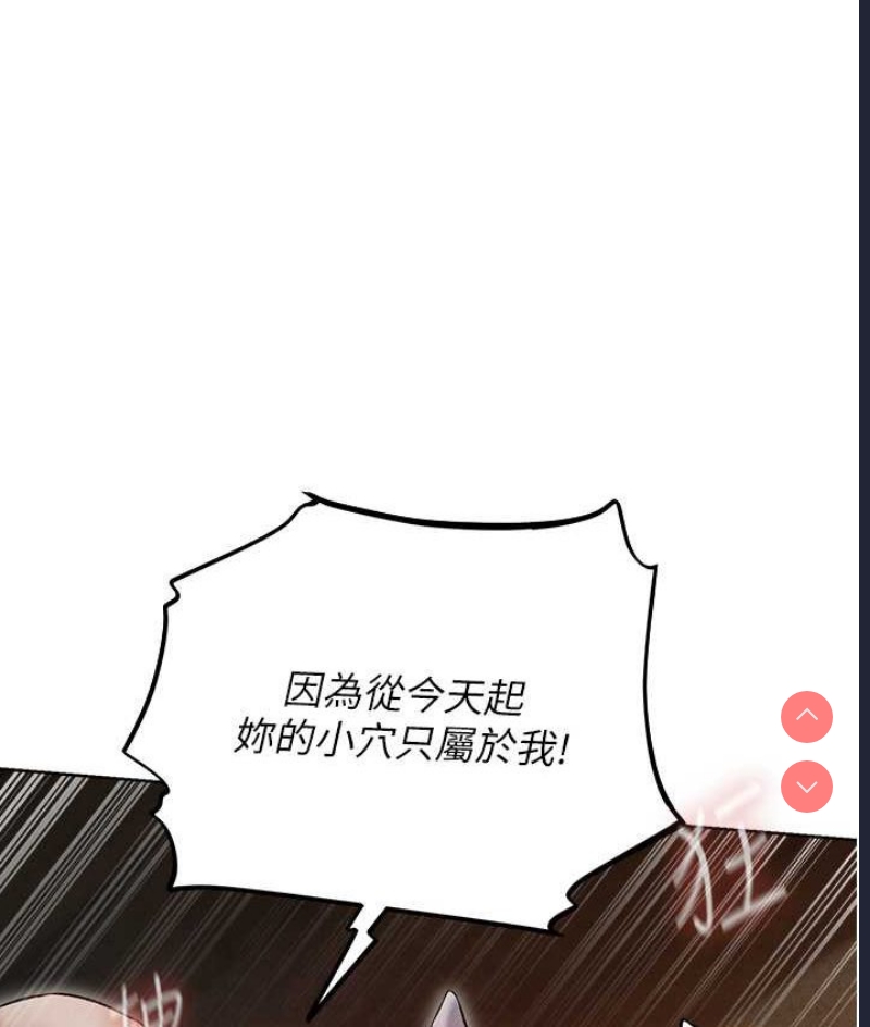 人妻猎人