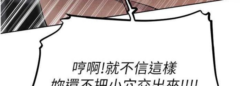 人妻猎人