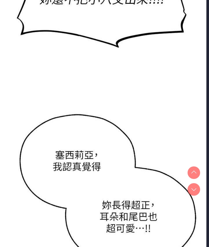 人妻猎人
