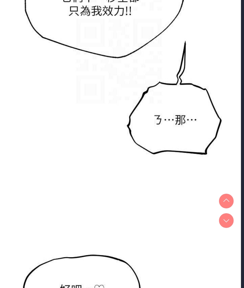 人妻猎人