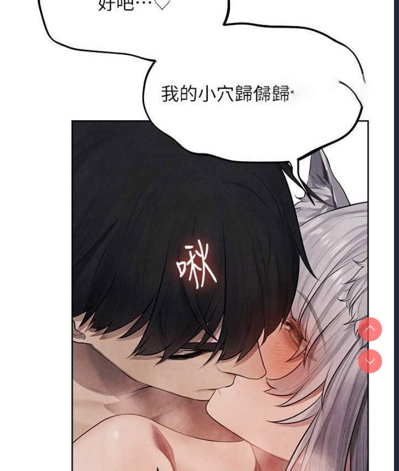 人妻猎人