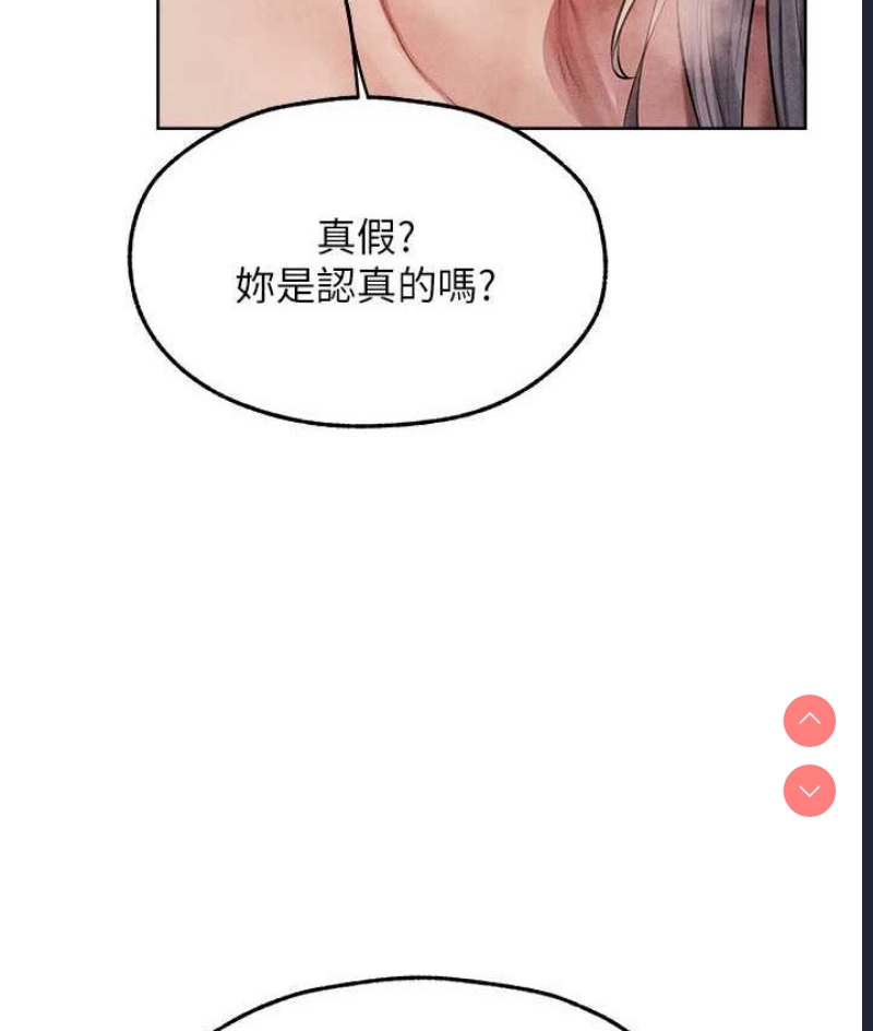 人妻猎人