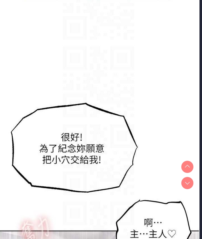 人妻猎人