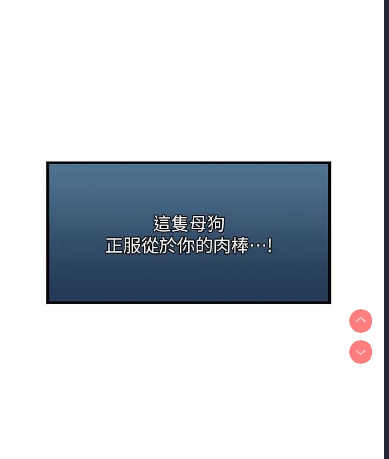 人妻猎人