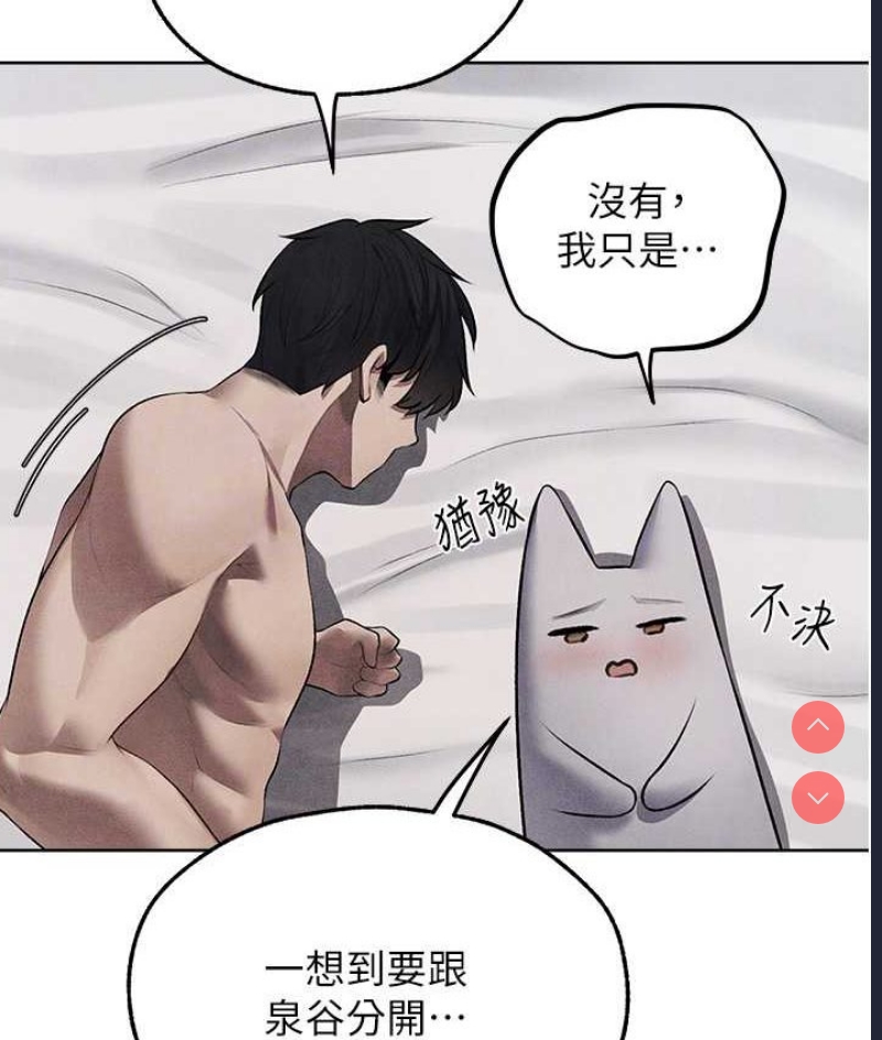 人妻猎人