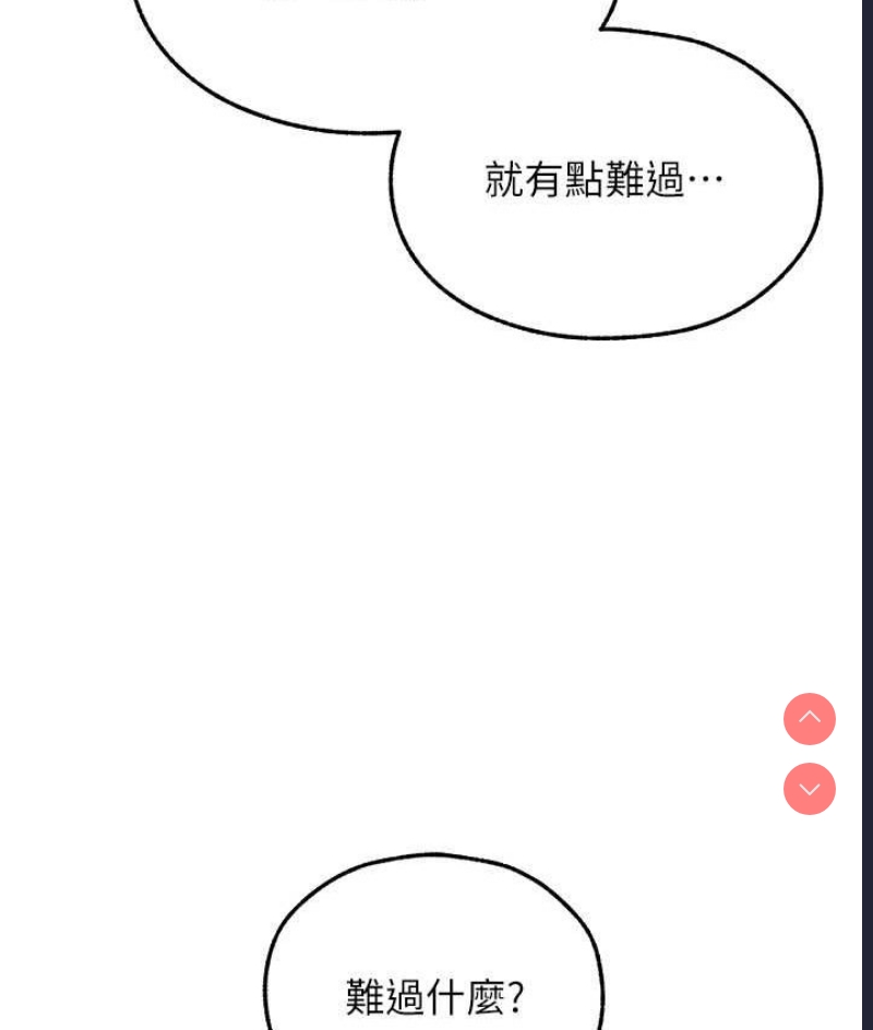 人妻猎人