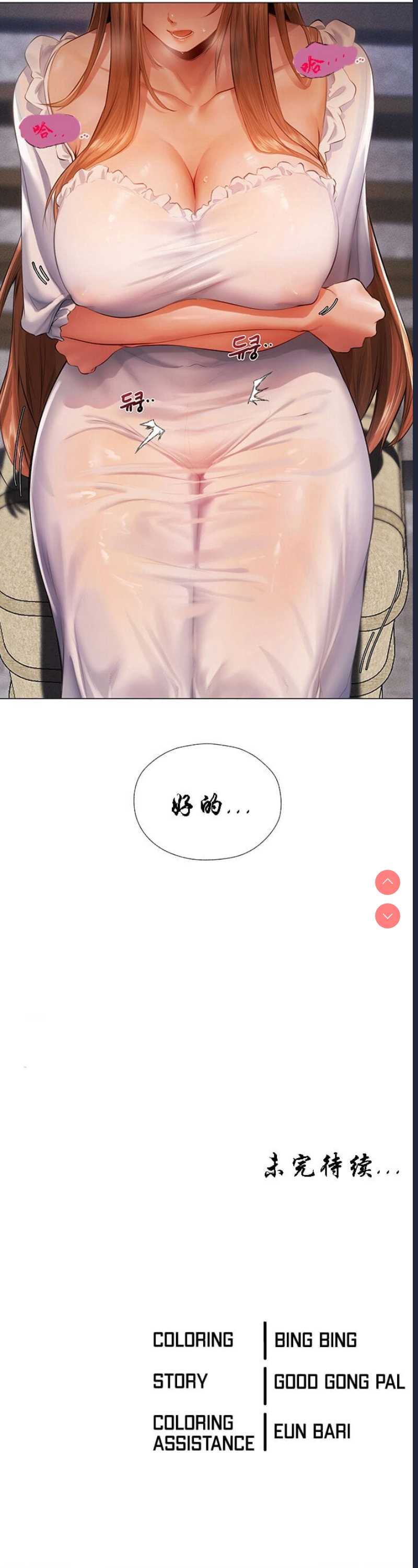 人妻猎人
