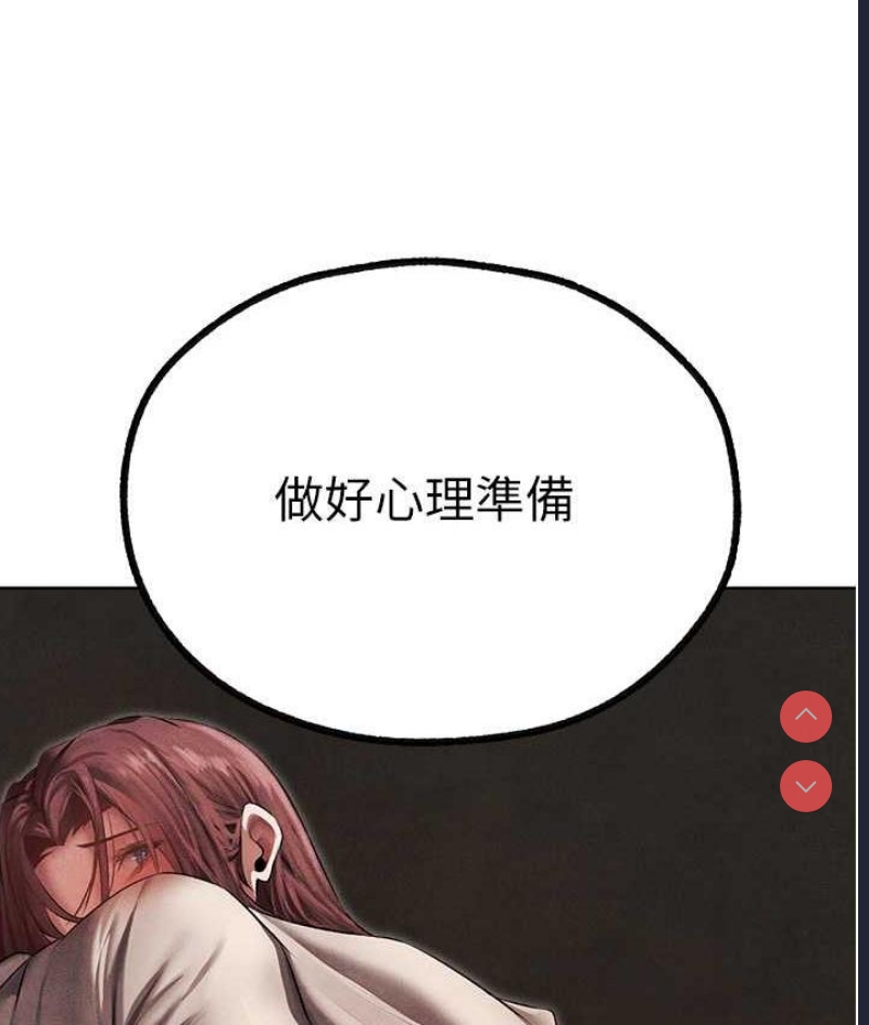 人妻猎人