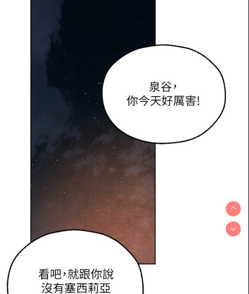 人妻猎人