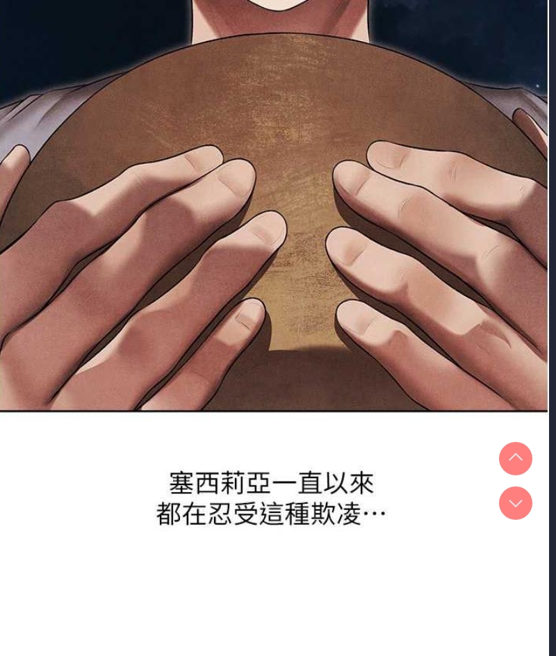 人妻猎人