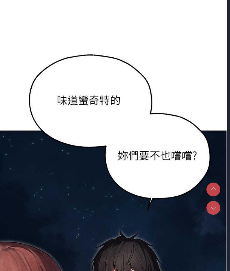 人妻猎人