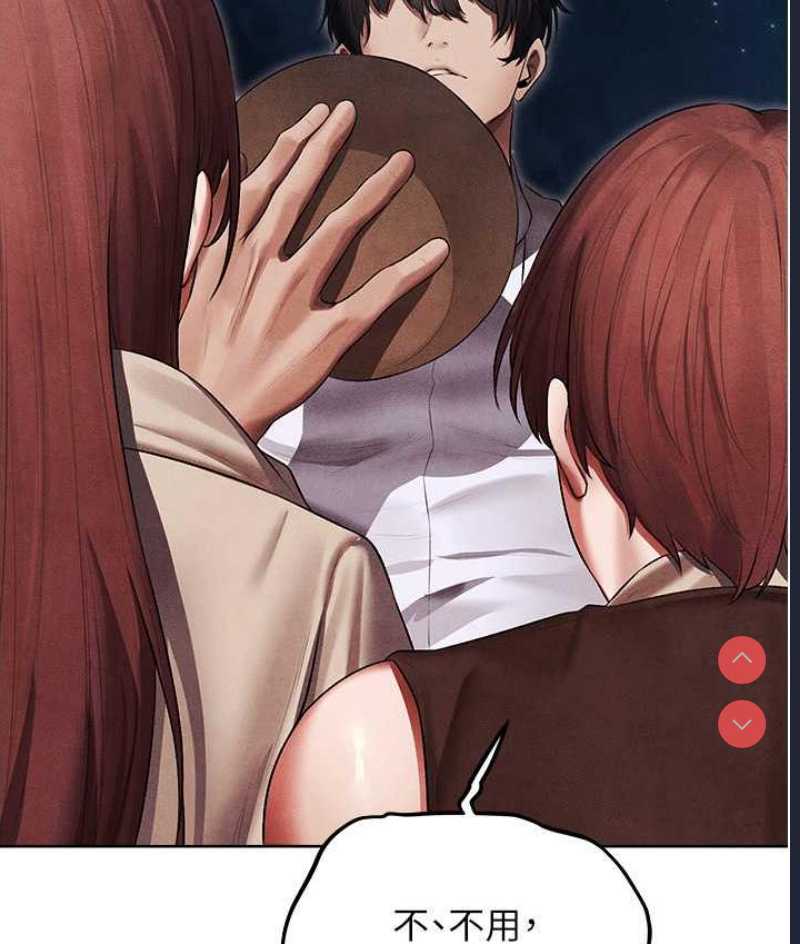 人妻猎人