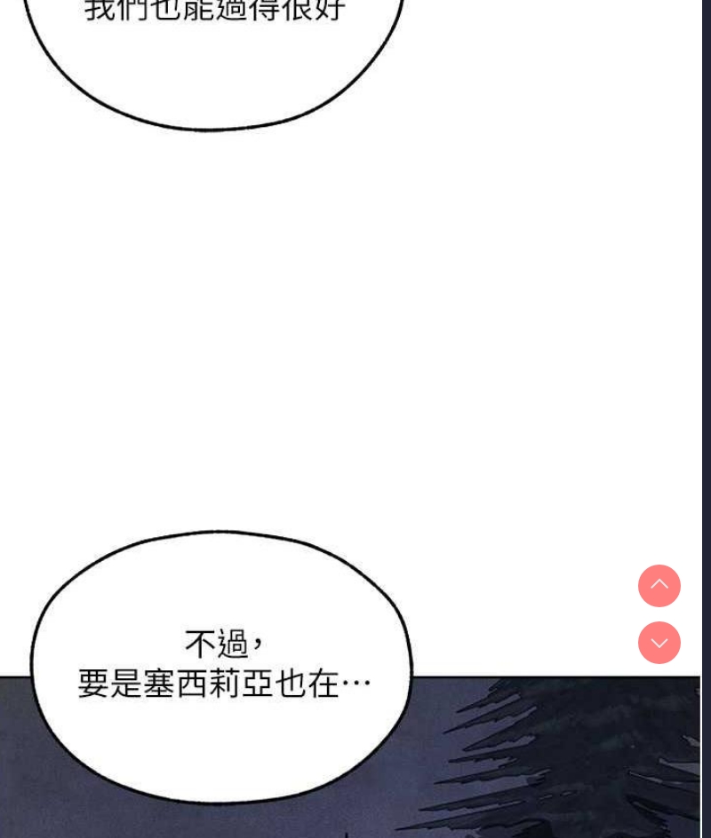 人妻猎人
