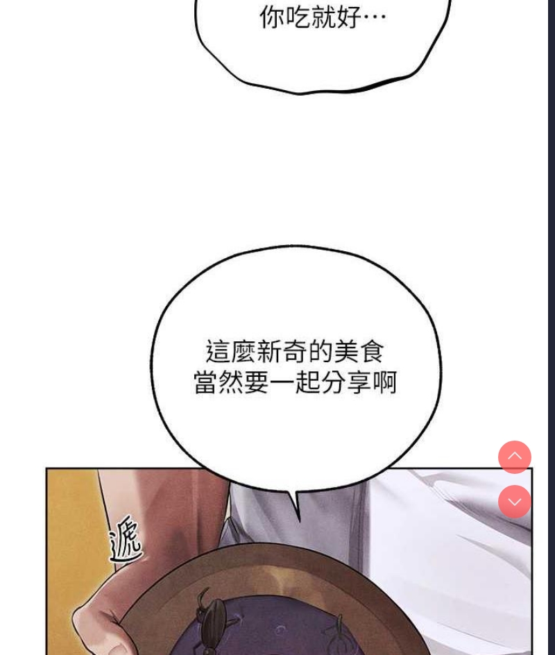 人妻猎人