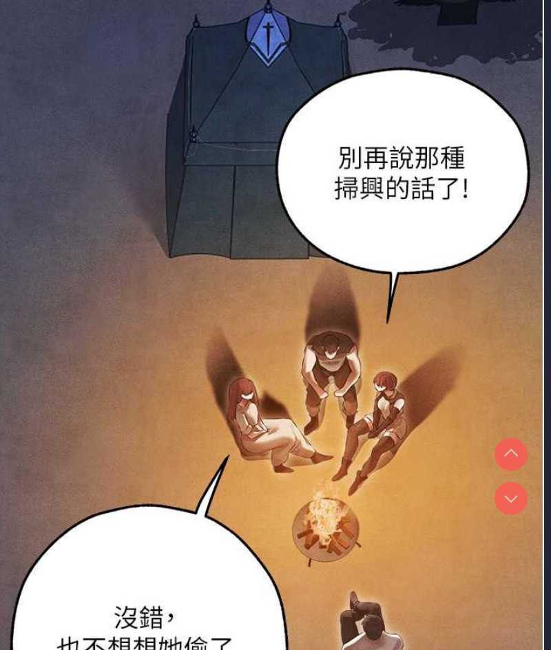 人妻猎人