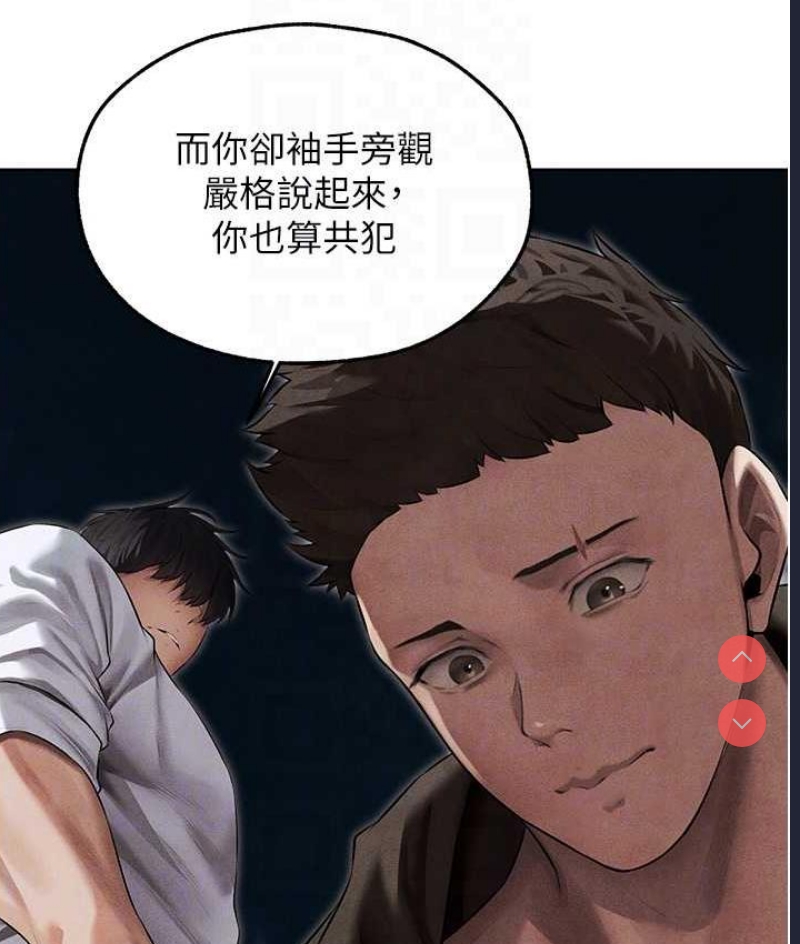 人妻猎人