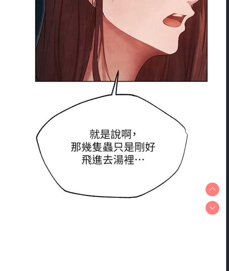 人妻猎人