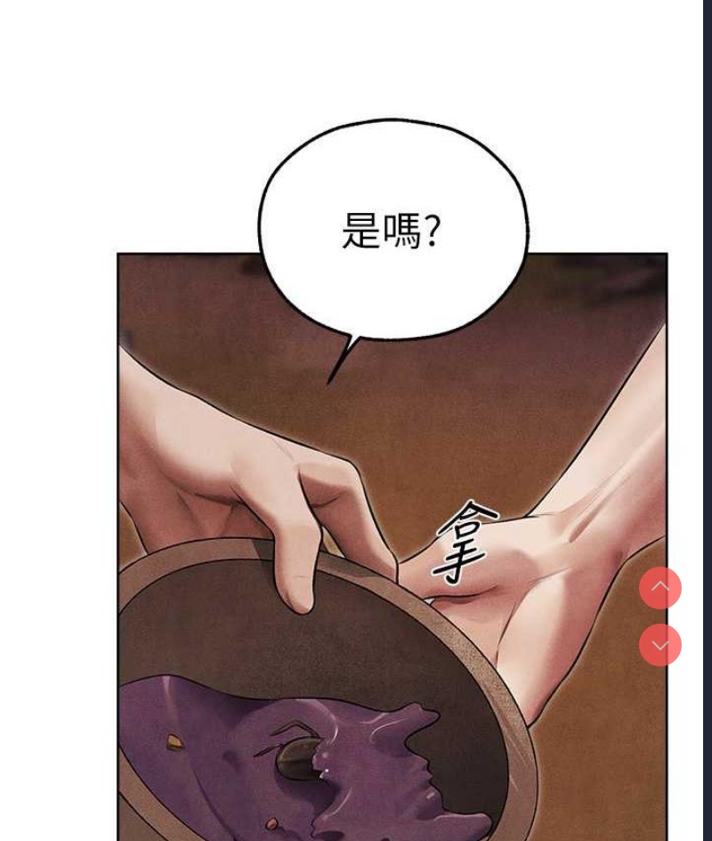 人妻猎人