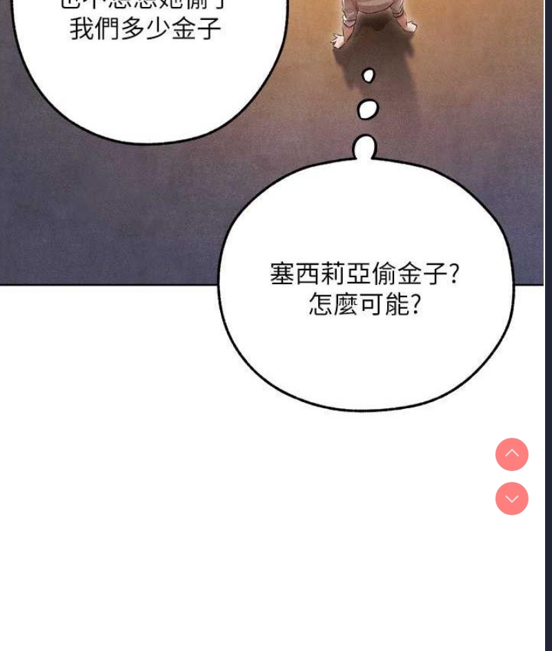 人妻猎人