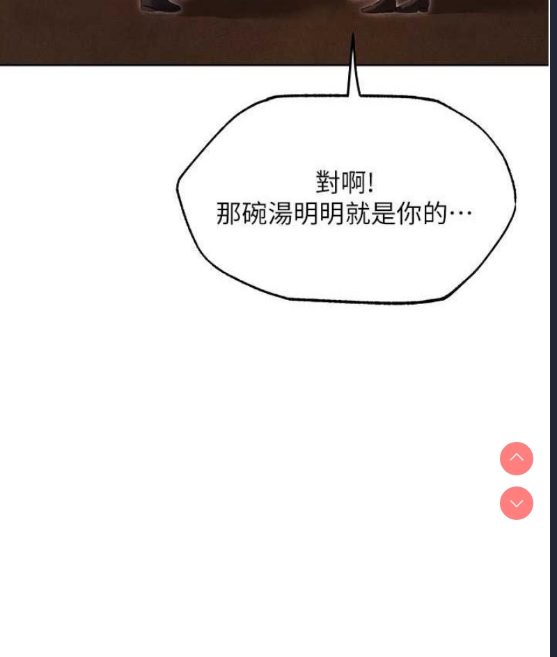 人妻猎人