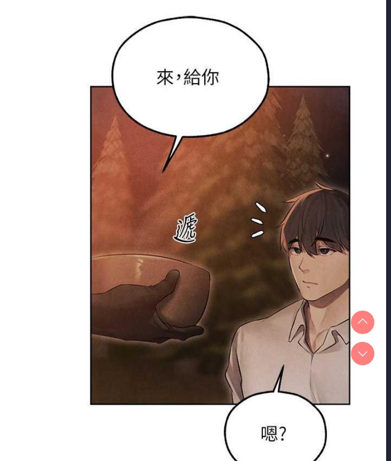 人妻猎人