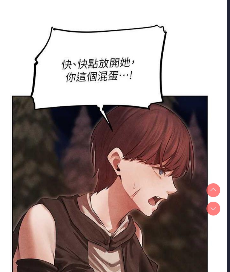 人妻猎人