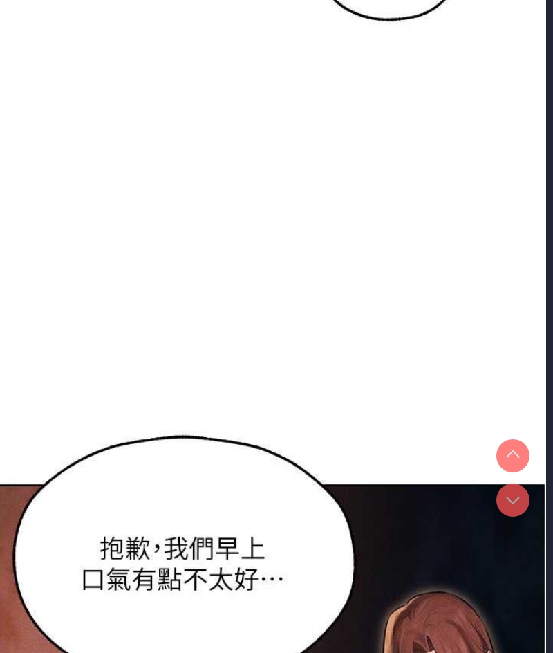 人妻猎人
