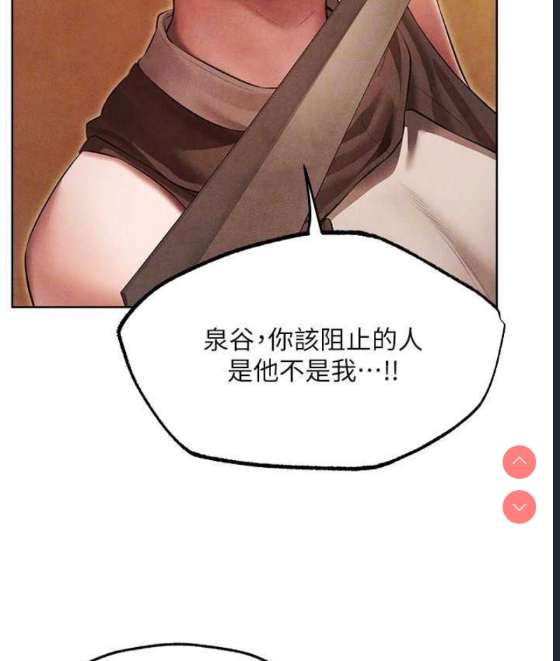 人妻猎人