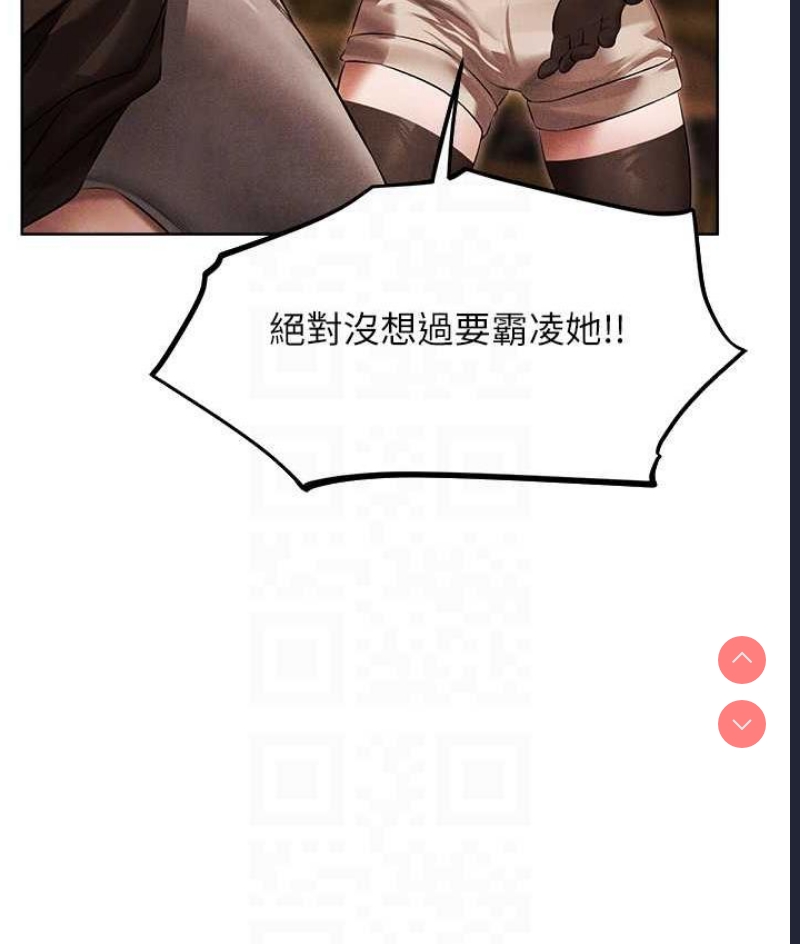 人妻猎人