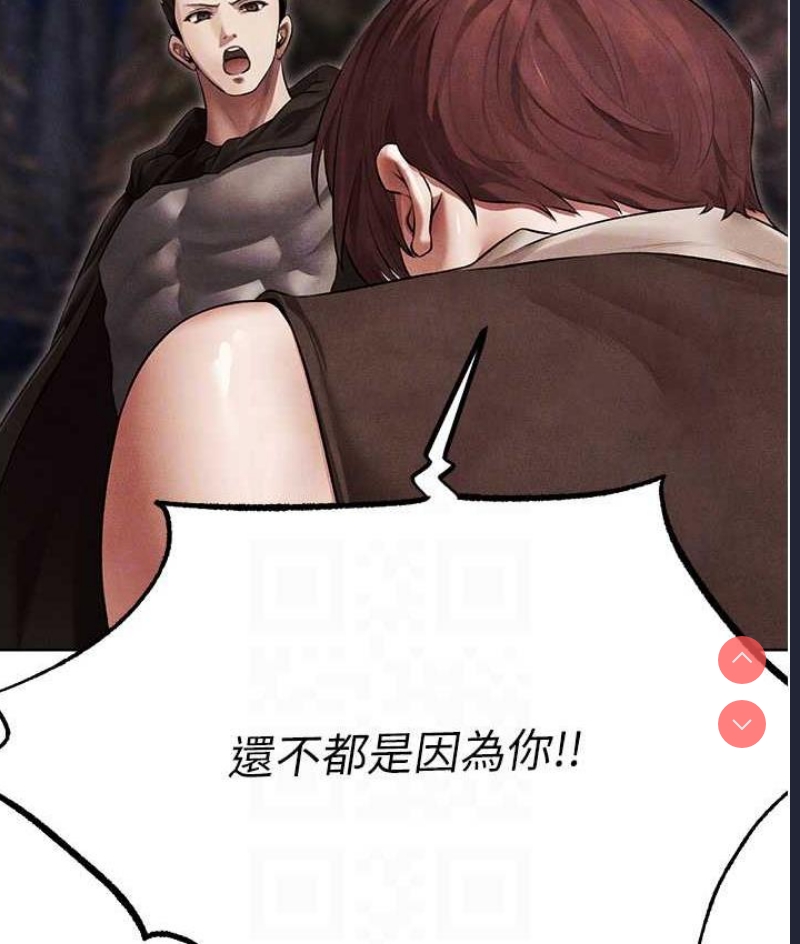 人妻猎人