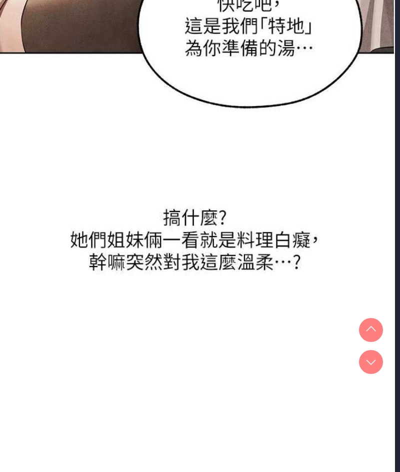 人妻猎人