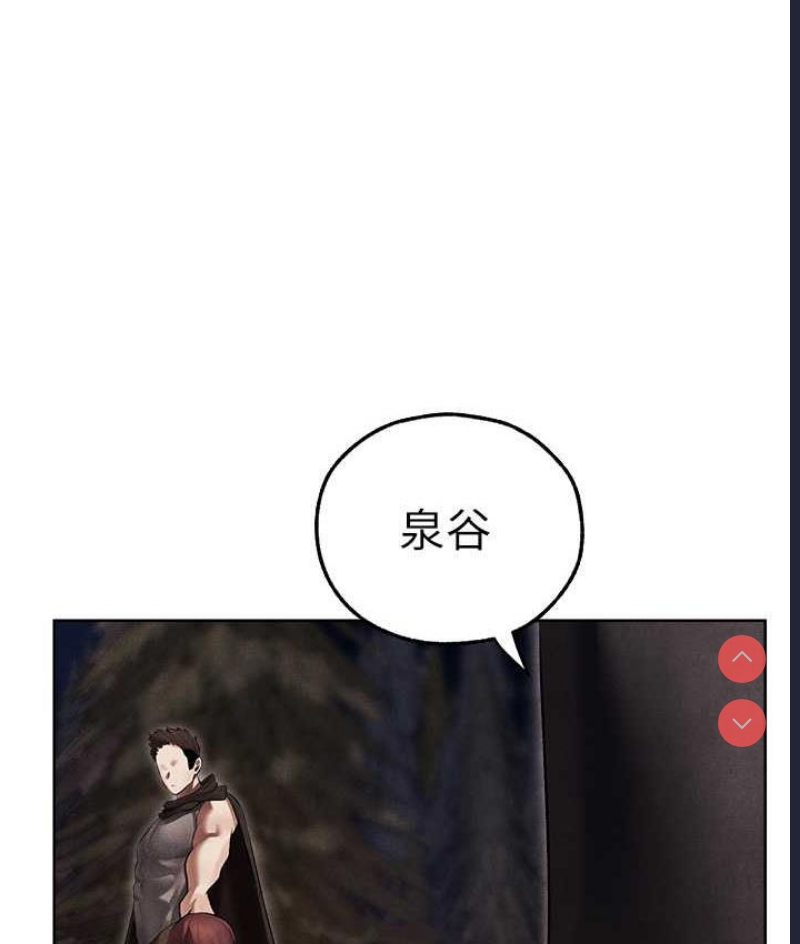 人妻猎人