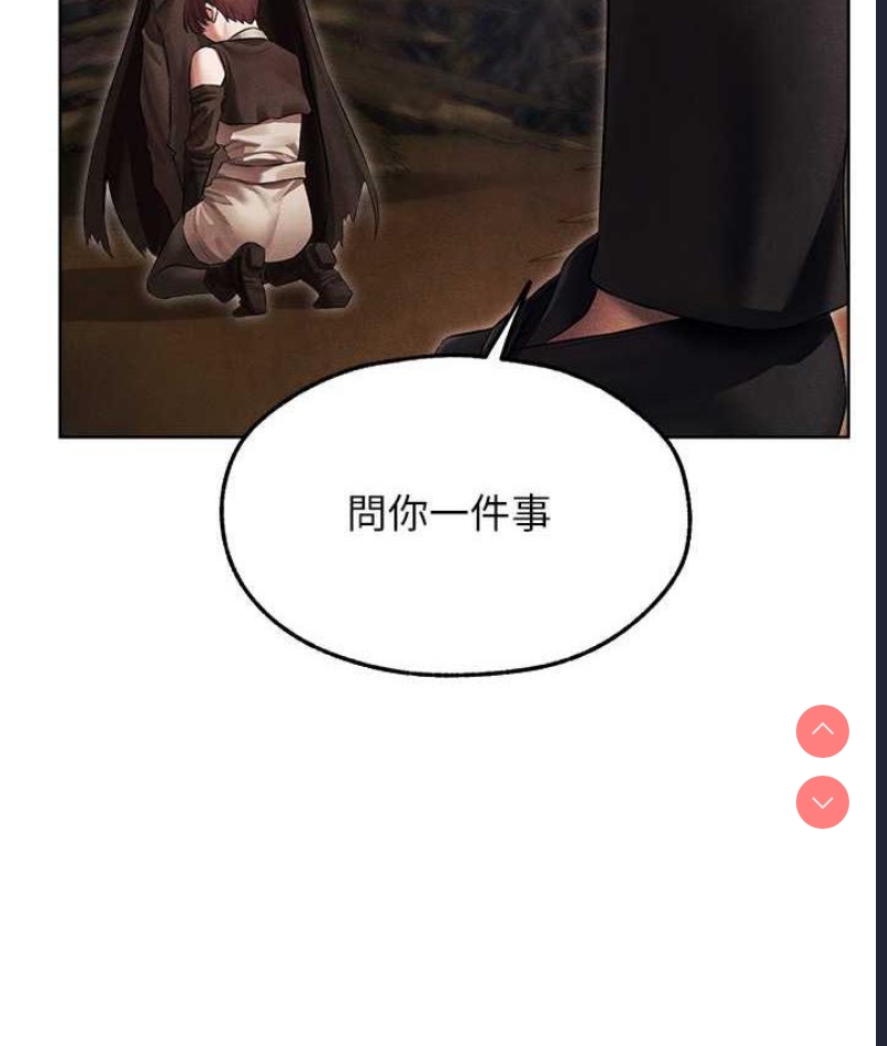 人妻猎人