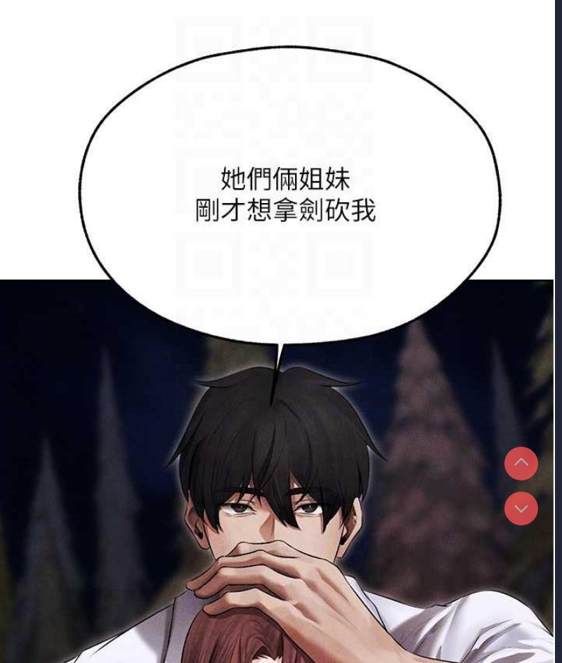 人妻猎人