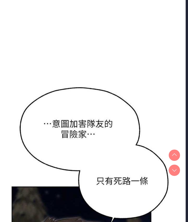 人妻猎人