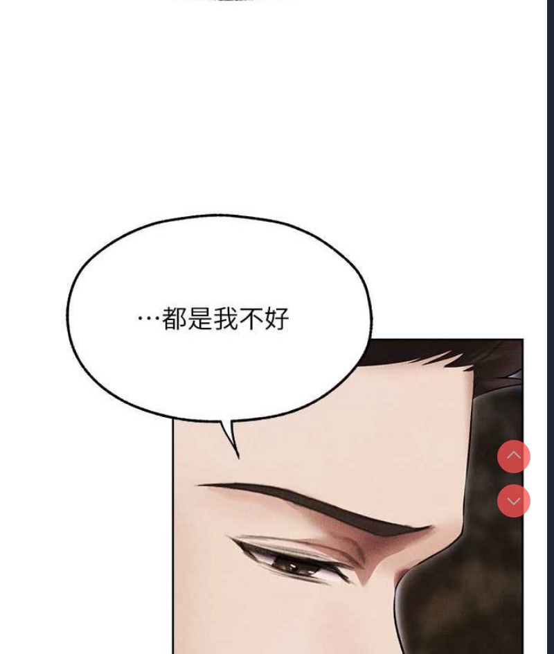 人妻猎人