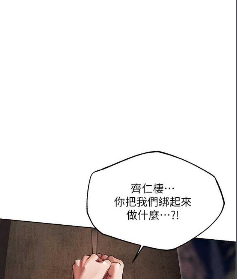 人妻猎人