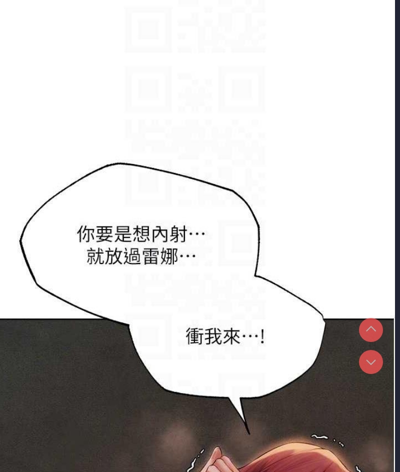 人妻猎人