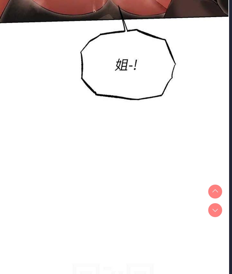 人妻猎人
