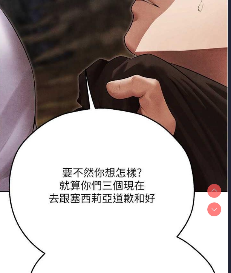 人妻猎人