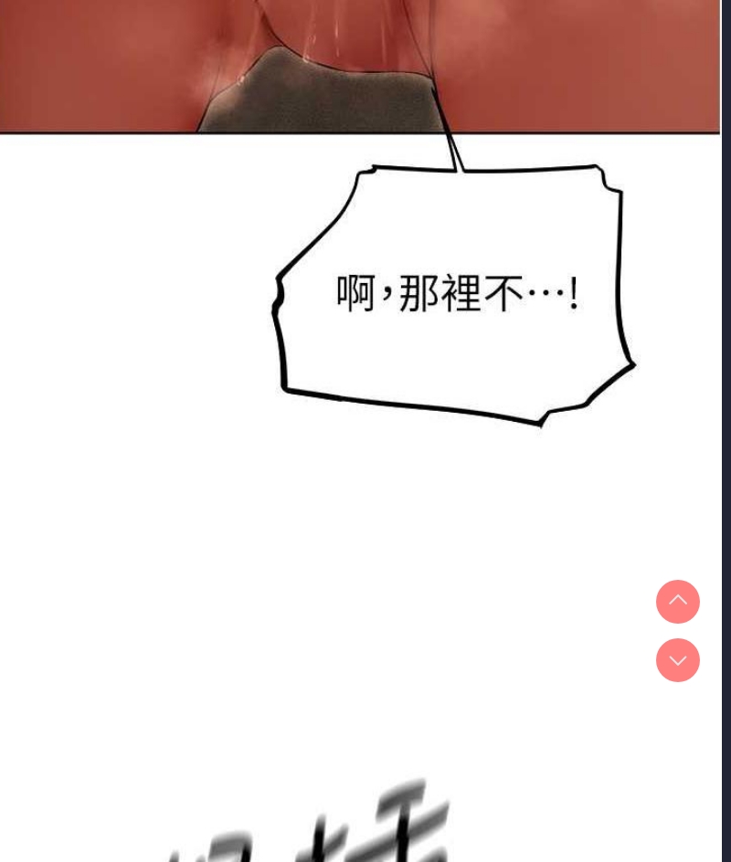 人妻猎人