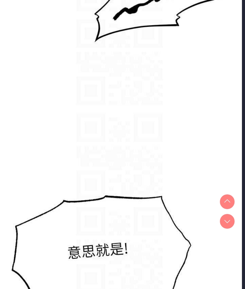人妻猎人