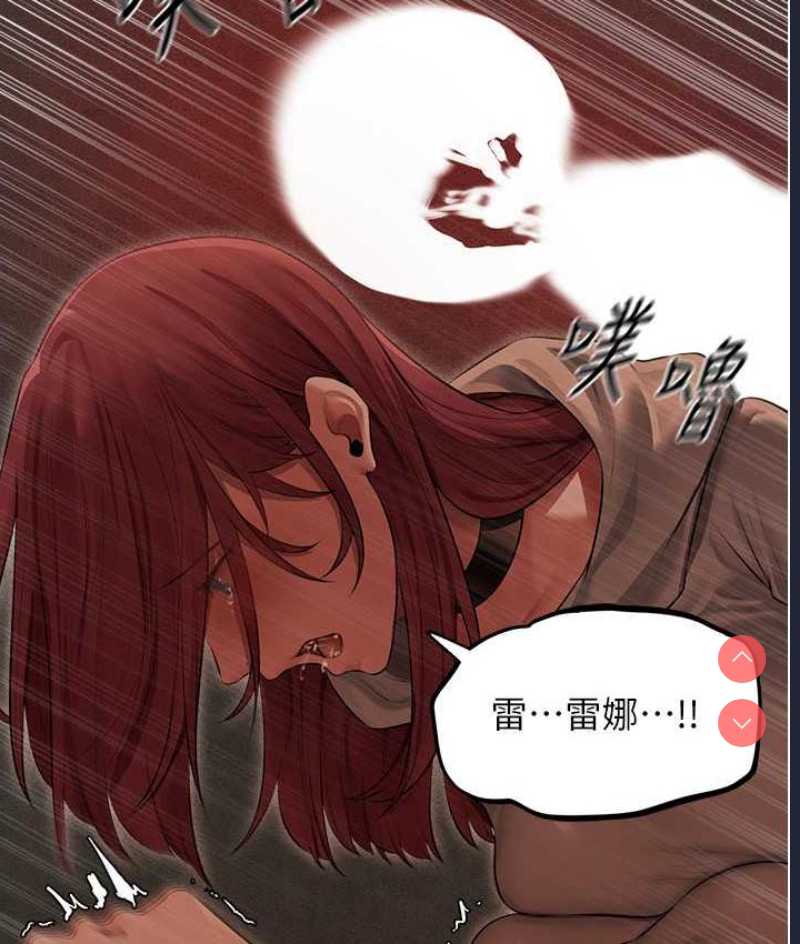 人妻猎人