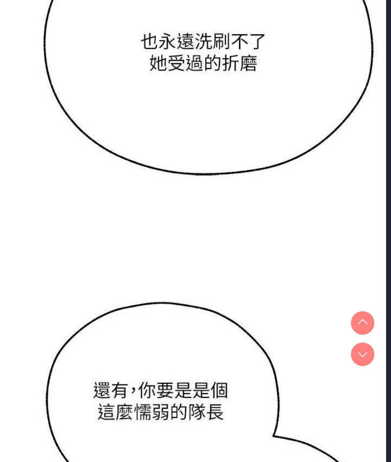 人妻猎人