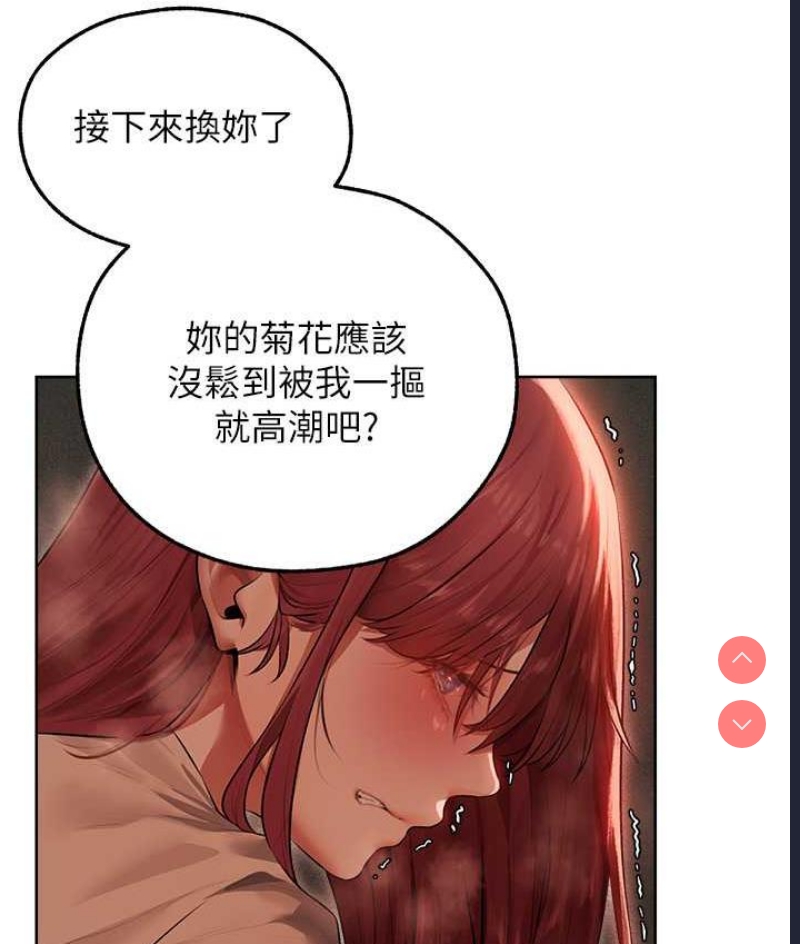 人妻猎人