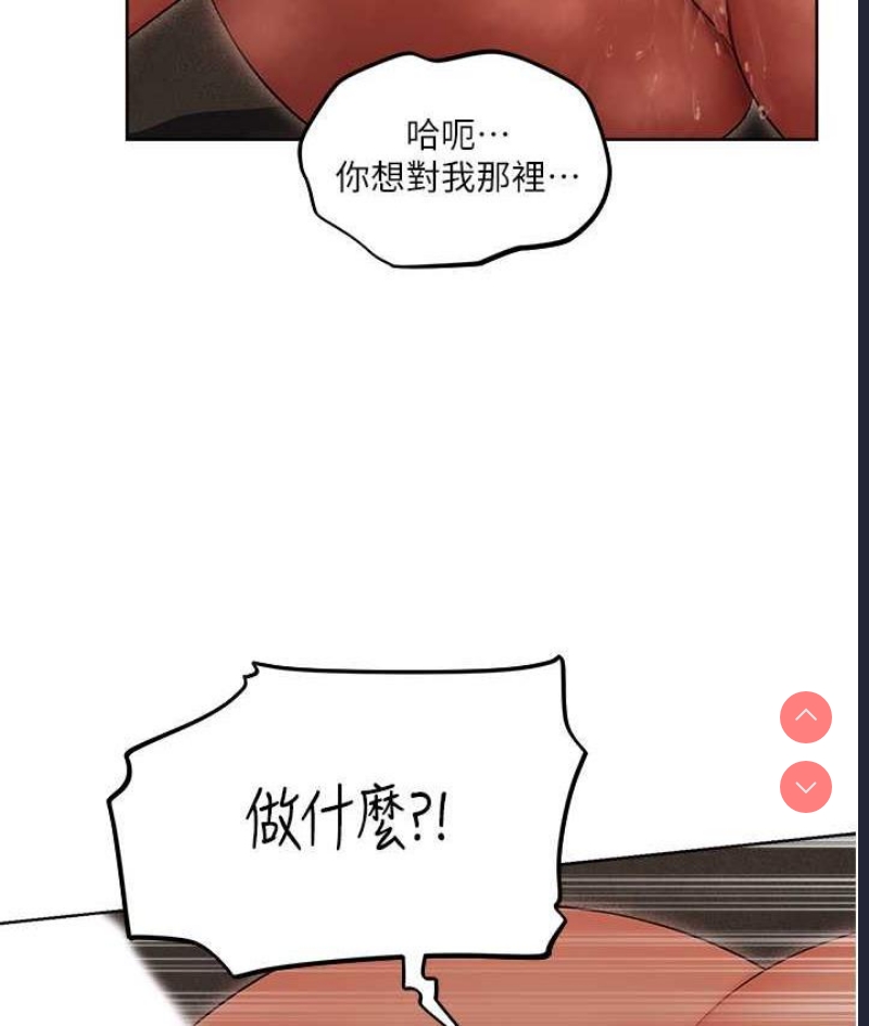 人妻猎人
